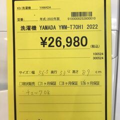 【468】洗濯機 YAMADA YWM-T70H1 2022年製