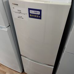 TOSHIBA製☆2ドア冷蔵庫☆19年製☆6ヶ月間保証付き