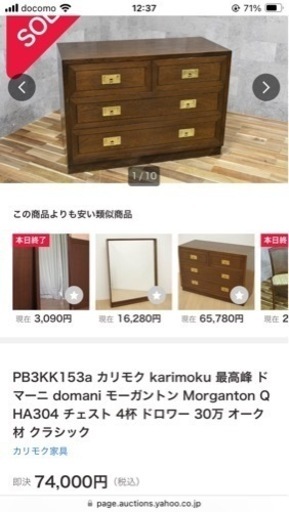 カリモク家具 domani(ドマーニ) Morganton(モーガントン) サイド