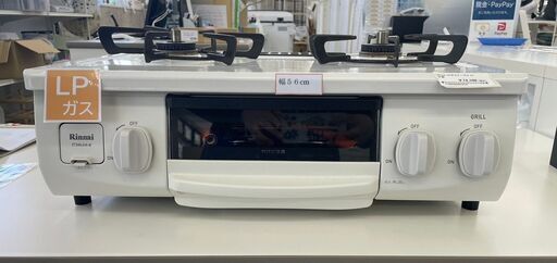 ★ジモティ割あり★ Rinnai LPガスコンロ  21年製 動作確認／クリーニング済み TJ6379