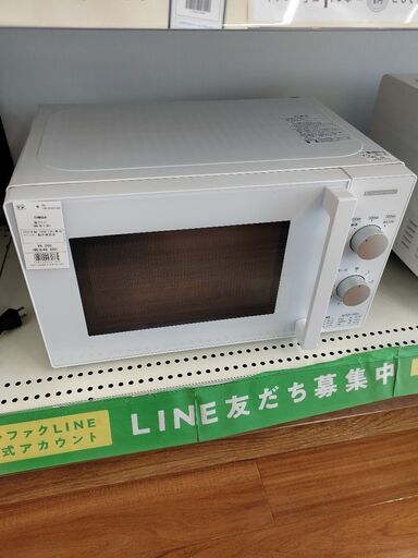 1年間動作保証付 YAMADA 電子レンジ