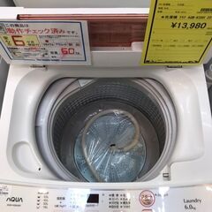 【469】洗濯機 アクア AQW-KS6H 2019年製
