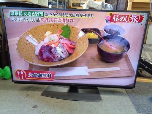 中古美品！　SHARP シャープ　50型 4K チューナー内臓 液晶テレビ アクオス　スマートTV　4T-C50CL