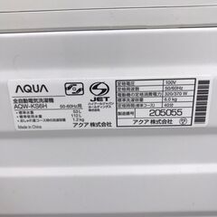 【469】洗濯機 アクア AQW-KS6H 2019年製