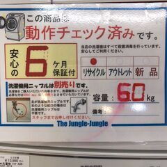 【469】洗濯機 アクア AQW-KS6H 2019年製