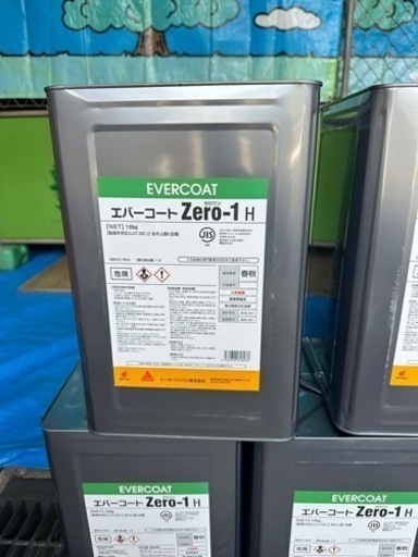 ウレタン材料