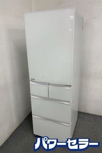 高年式!2021年製! 三菱 MR-B46F-W1 5ドア冷凍冷蔵庫 455l クリスタルピュアホワイト 右開き 中古家電 店頭引取歓迎 R8438