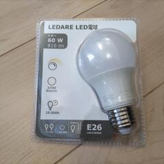 LED電球 家具 照明器具