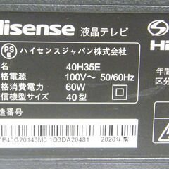 ハイセンス テレビ TV 40V 2020年製 フルハイビジョン液晶テレビ 40H35E アナログ端子付き 地デジ Hisense 札幌市 厚別区