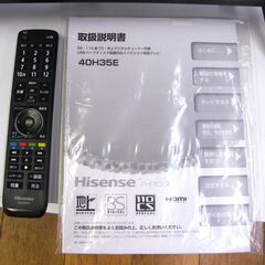 ハイセンス テレビ TV 40V 2020年製 フルハイビジョン液晶テレビ 40H35E アナログ端子付き 地デジ Hisense 札幌市 厚別区