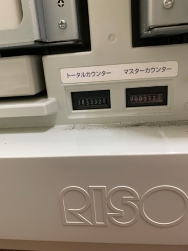 S RISO 理想科学工業 デジタル印刷機 RISOGRAPH MD5450 輪転機 2色印刷機
