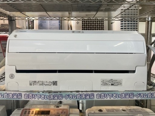 9/14値下げしました！⭐️人気⭐️2022年製 TOSHIBA 東芝 2.2kwルームエアコン RAS-H221RKS No.2561