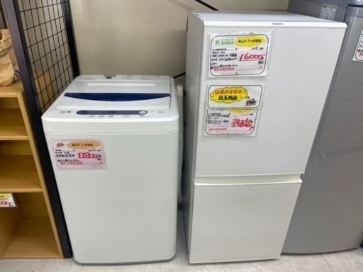 【リサイクルサービス八光】一人暮らし用 5.0kg洗濯機・126L 2ドア冷蔵庫 セット