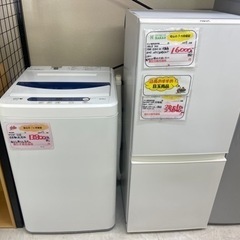 【リサイクルサービス八光】一人暮らし用 5.0kg洗濯機・126...