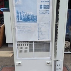 窓用エアコン　コロナルームエアコン　CW-FA1619