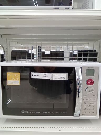★ジモティ割あり★ SHARP 電子レンジ  17年製 動作確認／クリーニング済み HJ3415