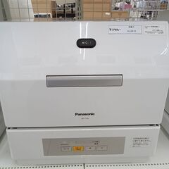 ★ジモティ割あり★ Panasonic 食器洗乾燥機  20年製...
