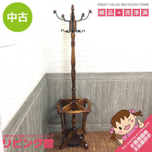 ss6479　カリモク ポールハンガー コロニアル 高さ180cm ダークブラウン karimoku コート掛け コートハンガー コートツリーこげ茶 帽子 かばん バッグ 洋服 掛け カリモク 中古