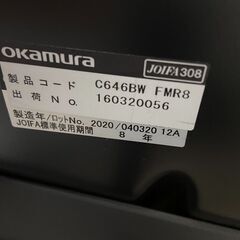 オカムラ　OKAMURA　 JOIFA308　オフィスチェア　オレンジ　35
