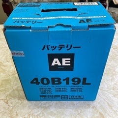 バッテリー　40B19L 車
