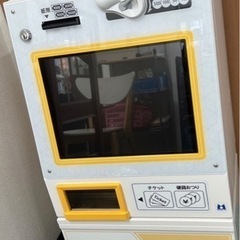 芝浦券売機・値下げ価格交渉します。(相場不明の為)
