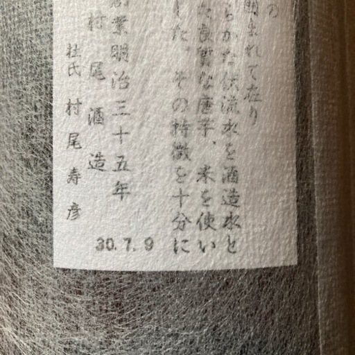 芋焼酎 日本酒 ブランデーセット 芋焼酎 日本酒 ブランデーセット
