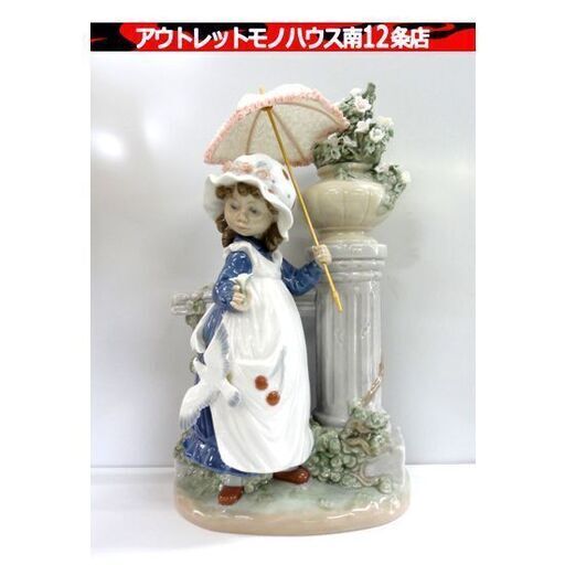 絶版 LLADRO 5284 Glorious Spring 春のお散歩 スペイン製 フィギュリン リヤドロ 少女 陶器 人形 札幌市 中央区 南12条