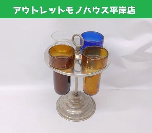 レトロ シカン瓶スタンド ガラスシカン瓶×4本セット シカン瓶立て アンティーク コレクション☆ 札幌市 豊平区 平岸