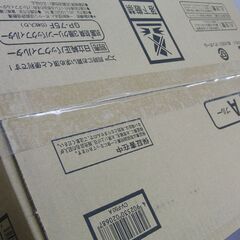 新品 掃除機 紙パック式 日立 CV-F50 ブルー クリーナー 紙パック式掃除機 HITACHI 家電 札幌 手稲