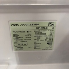 ⭐️AQUA⭐️冷凍冷蔵庫⭐️