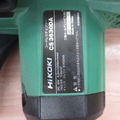 HIKOKI ハイコーキ CS3630DA チェンソー 中古品 36V 本体のみ 【ハンズ 
