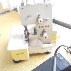 【ベビーロック】