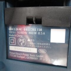 ボッシュ GBH2-26RE ハンマドリル 中古品 美品 【ハンズクラフト宜野湾店】