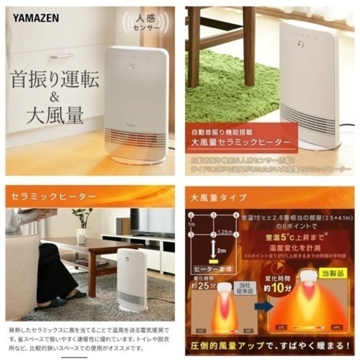 家電 ヒーター