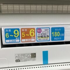 ★ジモティ割あり★ DAIKIN  エアコン   17年製 2.2Kw　動作確認／クリーニング済み KJ5307