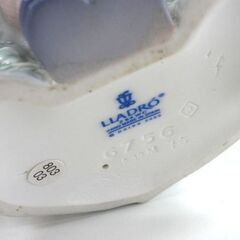 LLADRO 6756 「たくさん摘めたよ」 スペイン製 フィギュリン リヤドロ