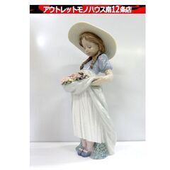 LLADRO 6756 「たくさん摘めたよ」 スペイン製 フィギ...