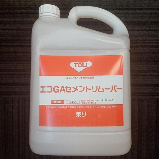 東リGAエコセメントリムーバー5リットル1本