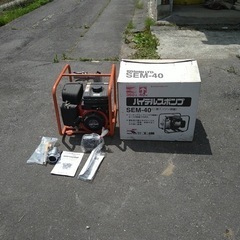 ハイデルスポンプ（未使用
）