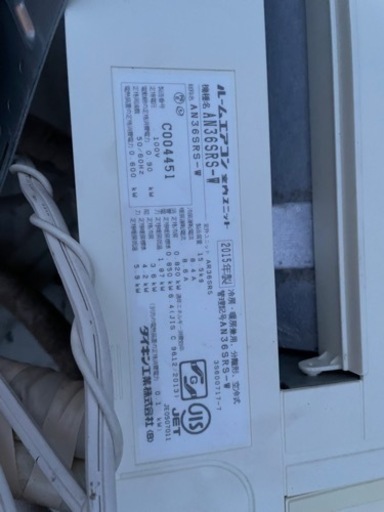 家電 生活家電 洗濯機