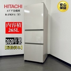 【ネット決済・配送可】🌟激安‼️20年製日立3ドア冷蔵庫R-27...