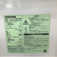 安心の6ヶ月保証付き！！ TOSHIBA  2ドア冷蔵庫　GR-R15BS  2020年製　153L