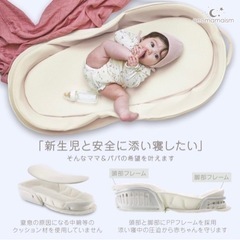 ネオママイズムの中古が安い！激安で譲ります・無料であげます｜ジモティー 