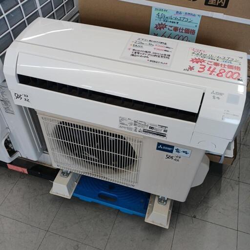 ☆6ヶ月保証☆三菱　2.2kwルームエアコン