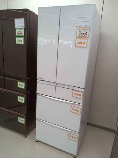 ★ジモティ割あり★ MITSUBISHI 冷蔵庫 MR-WX46F 455L 20年製 動作確認／クリーニング済み TC3303