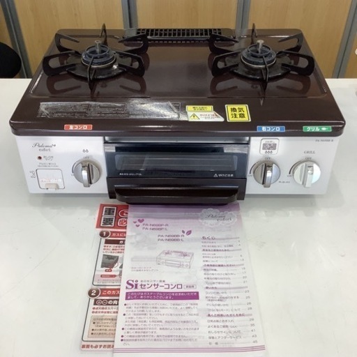 ＊Paloma パロマ ガステーブル PA-N69BB-R LPガス専用 ガスコンロ caferi 2016年製 生活雑貨 調理器具