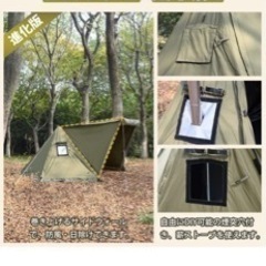 TOMOUNT T/Cパップテント