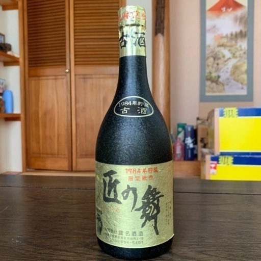泡盛古酒　識名酒造　匠の舞　1984年貯蔵古酒　720ml 43度