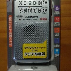 ポケットラジオ 【新品未使用】