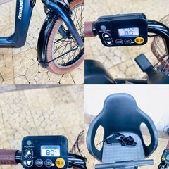 新品部品☺整備士*防犯登録　電動自転車　子供乗せ ３人乗り　RK パナソニック ギュット　Gyutto　２０インチ 新品部品☺整備士*防犯登録 電動自転車 子供乗せ 3人乗り RK